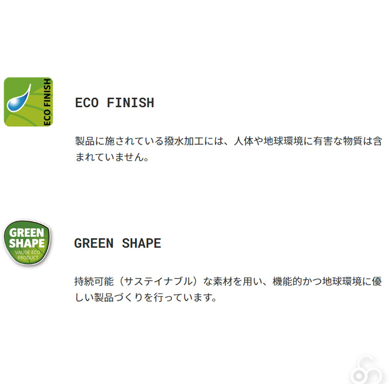 VAUDE バックパック用防水レインカバー 15-30L用 ザック リュックカバー バッグ 撥水 防汚 登山 キャンプ アウトドア 12559