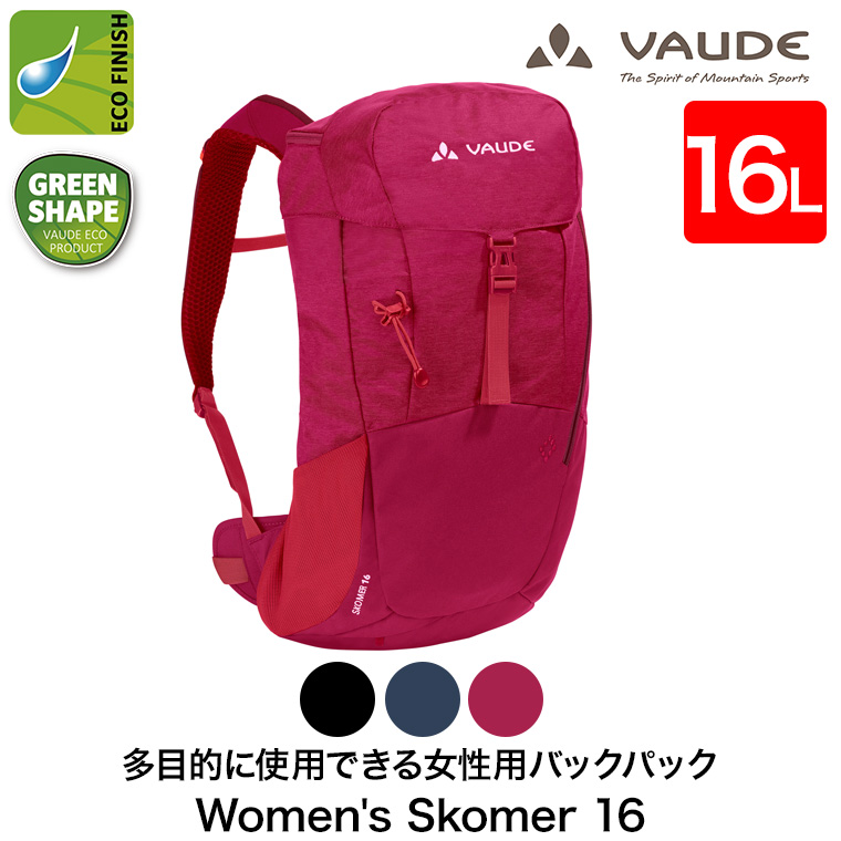 VAUDE バックパック Women's Skomer 16 (レディース スコマー 16L) リュック バッグ 撥水 防汚 登山 キャンプ アウトドア 12978の画像