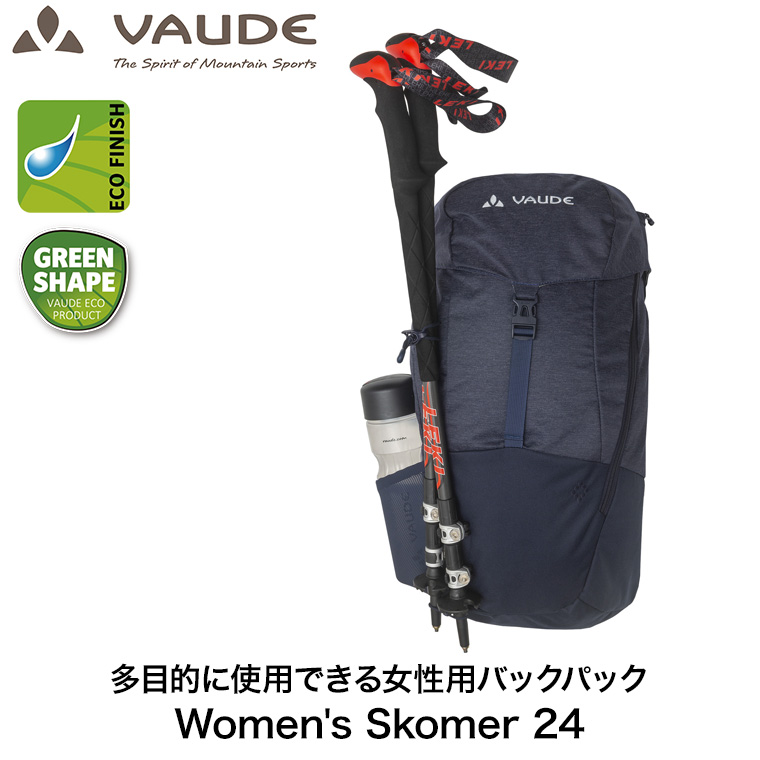 VAUDE バックパック Women's Skomer 24 (レディース スコマー 24L) リュック バッグ 撥水 防汚 登山 キャンプ アウトドア 12979