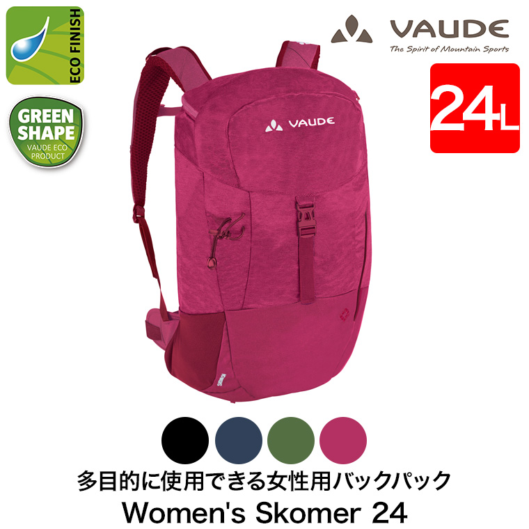 VAUDE バックパック Womens Sko...の詳細画像1