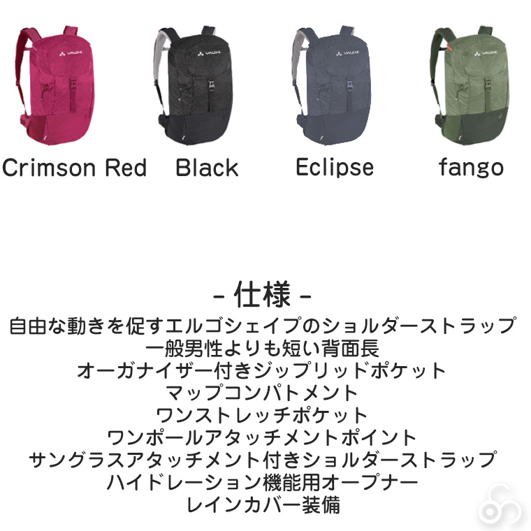 VAUDE バックパック Womens Sko...の詳細画像4
