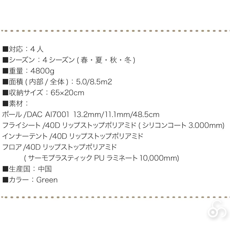 VAUDE 山岳テント Mark (マーク) XT 4P 4人用 4シーズン 軽量 キャンプ 登山 トレッキング アウトドア VD14214_9