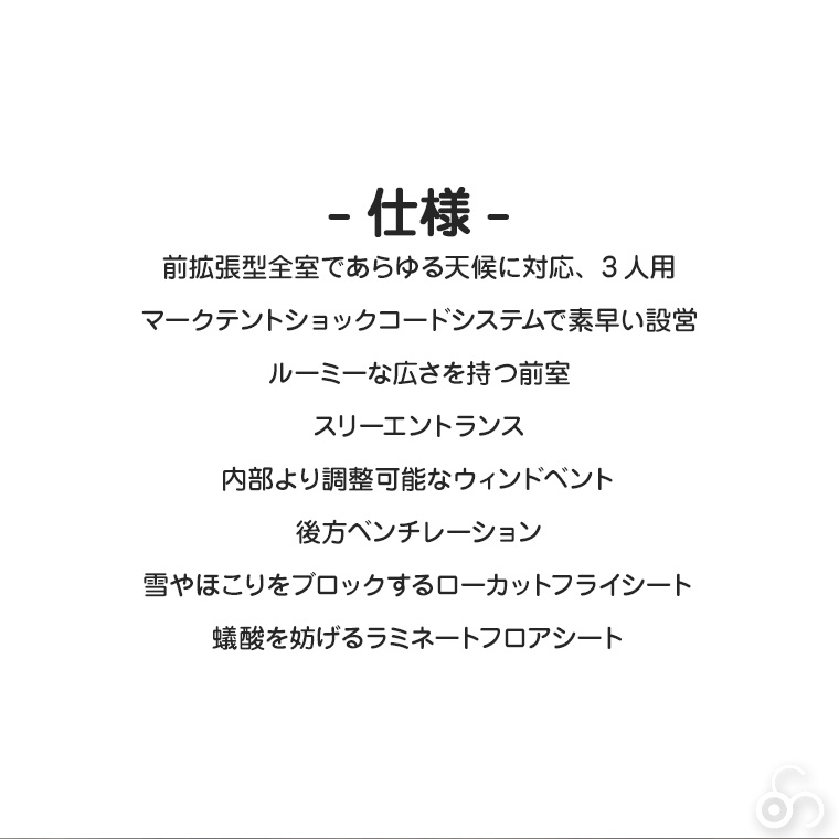 VAUDE 山岳テント Mark (マーク) XT 4P 4人用 4シーズン 軽量 キャンプ 登山 トレッキング アウトドア VD14214_6