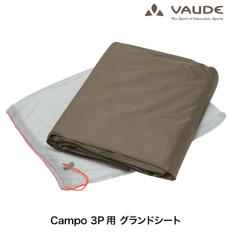 VAUDE グランドシート Campo (カンポ) 3P用 テント フットプリント キャンプ 登山 トレッキング アウトドア VD14224｜iberia｜02