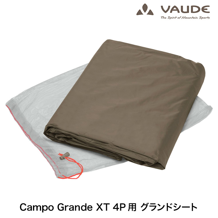 VAUDE グランドシート Campo Grande (カンポグランデ) XT 4P用 テント フットプリント キャンプ 登山 トレッキング アウトドア VD14228｜iberia｜02