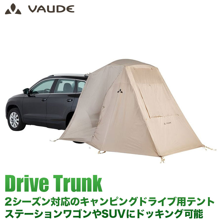 カーサイドテント（テント）の商品一覧｜アウトドア、キャンプ