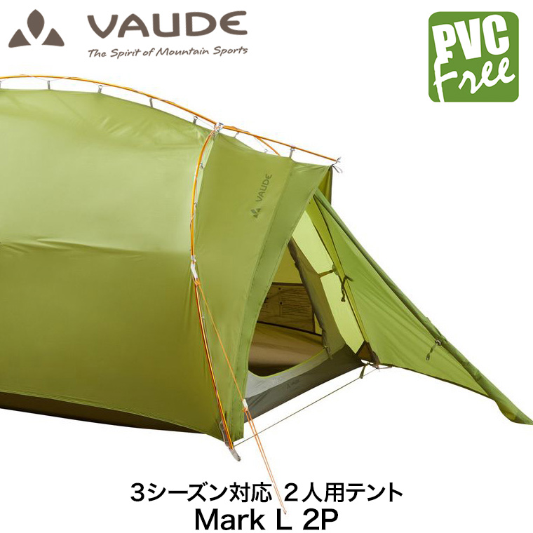 VAUDE 山岳テント Mark (マーク) L 2P 2人用 3シーズン 軽量 キャンプ 登山 トレッキング アウトドア VD14551 :  vd14551 : イベリアの太陽 - 通販 - Yahoo!ショッピング