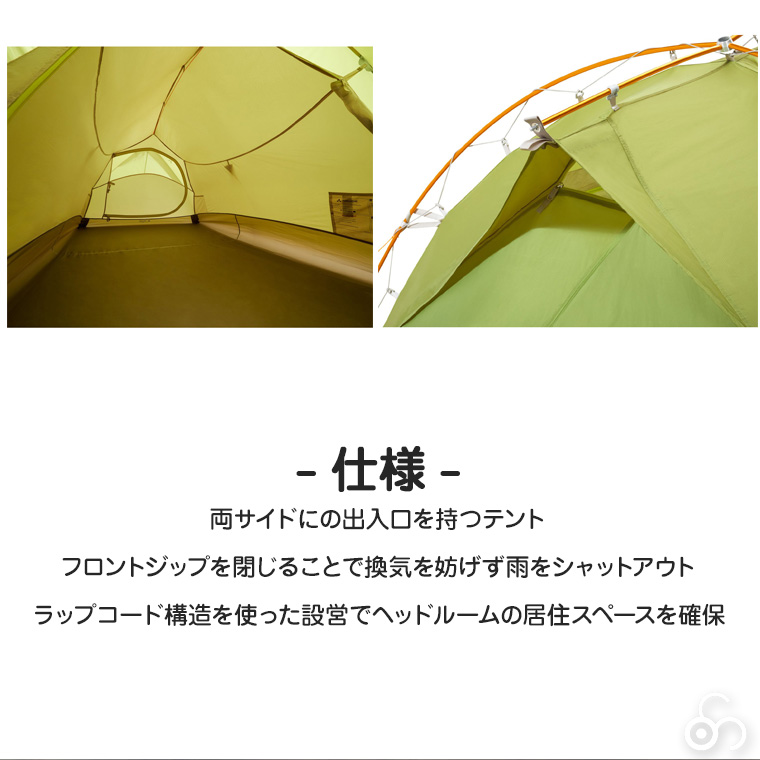 VAUDE 山岳テント Mark (マーク) L 2P 2人用 3シーズン 軽量 キャンプ 登山 トレッキング アウトドア VD14551