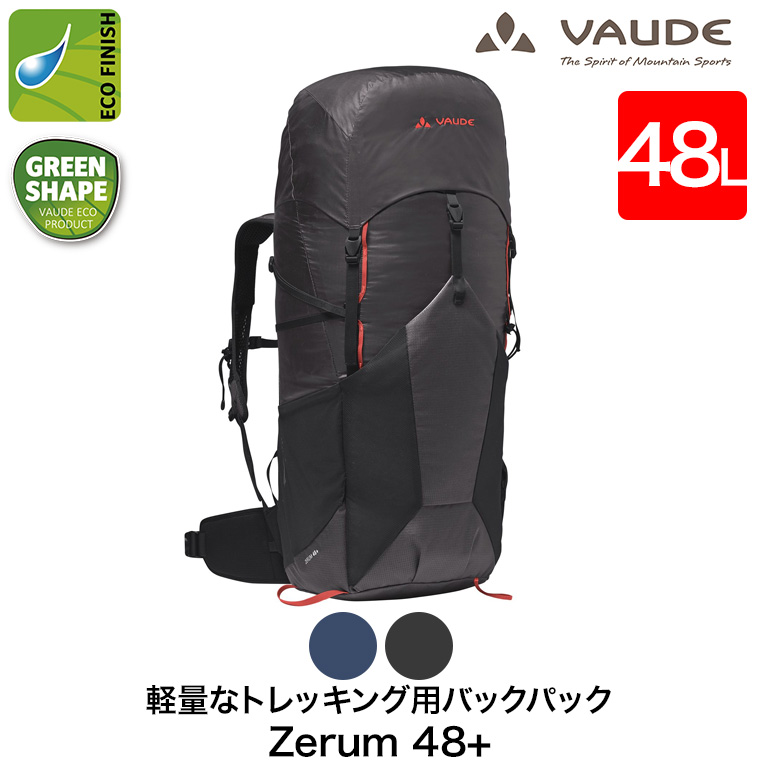 vaude ファウデ ゼーラム（アウトドア、キャンプ、登山） | アウトドア