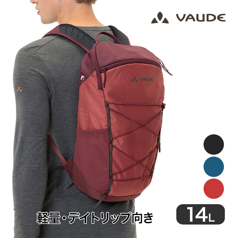 VAUDE バックパック Agile (アジャイル) 14L リュック ザック バッグ 撥水 防水 防汚 登山 キャンプ アウトドア VD45438
