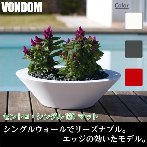 Vondom Centro ボンドム セントロ・シングル120 マット VN 40812A mat :VN 40812A mat:イベリアの太陽