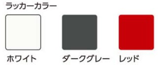 カラー