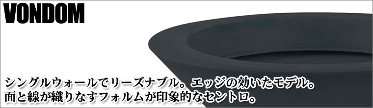 セントロ・シングル