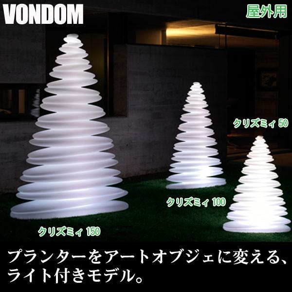 Vondom Chrismy ボンドム クリズミィ100 屋外用 VN-49073X-L-B
