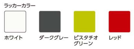 カラー