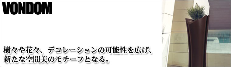 ボンドム アルマ