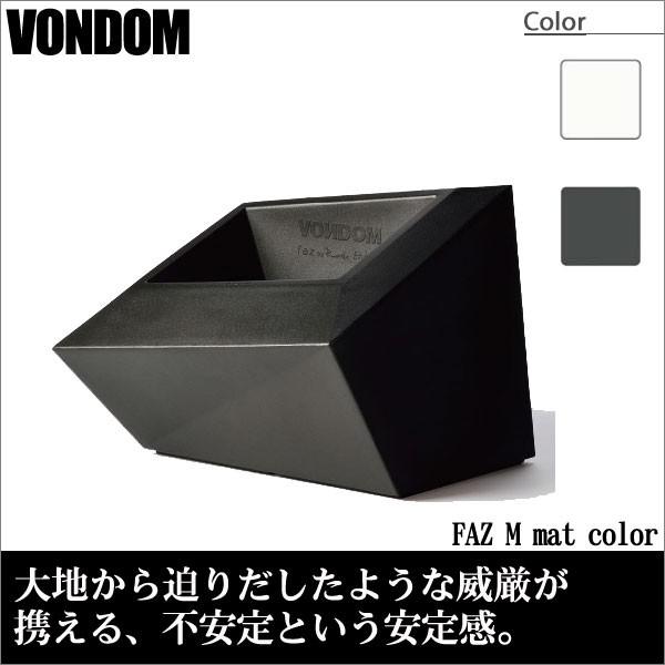 Vondom Faz ボンドム ファズM マット VN 54021A mat :VN 54021A mat:イベリアの太陽