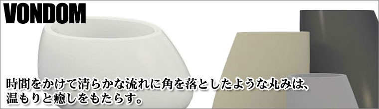 ボンドム STONE
