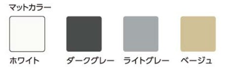 カラー