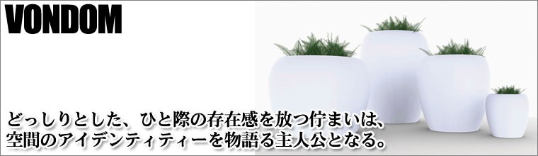 ボンドム ブロー