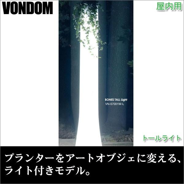 Vondom Bones ボンドム ボーンズ トール・ライト 屋内用 VN 57001W L A :VN 57001W L A:イベリアの太陽