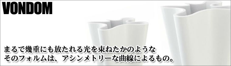 ボンドム バイバイ