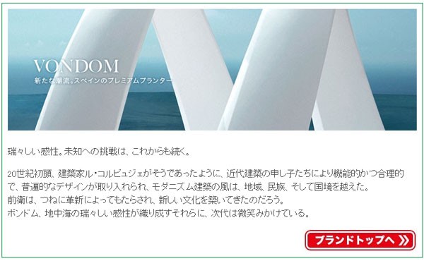 Vondom Centro ボンドム セントロ・シングル50 マット VN-40850A-mat : vn-40850a-mat : イベリアの太陽  - 通販 - Yahoo!ショッピング