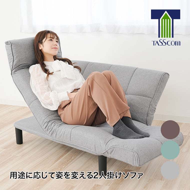 谷村実業 ヴィータ 変幻自在ソファ VT-010 2人掛け ベンチ カウチ 谷村実業 ヴィータ 変幻自在ソファ VT-010 2人掛け ベンチ カウチ