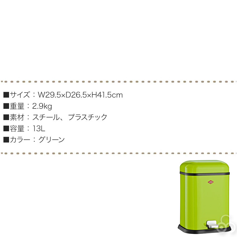 WESCO ペダルビン SINGLE BOY (シングルボーイ) 13L グリーン ペダル式 ゴミ箱 ダストボックス スリム おしゃれ リビング キッチン 浴室 寝室 WC-13221220の画像