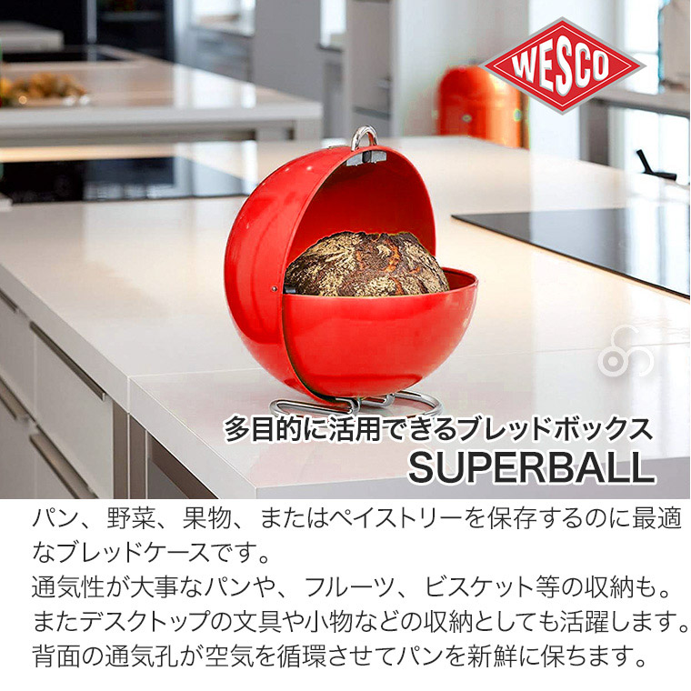 WESCO ブレッドボックス SUPERBALL (スーパーボール) レッド ブレッド