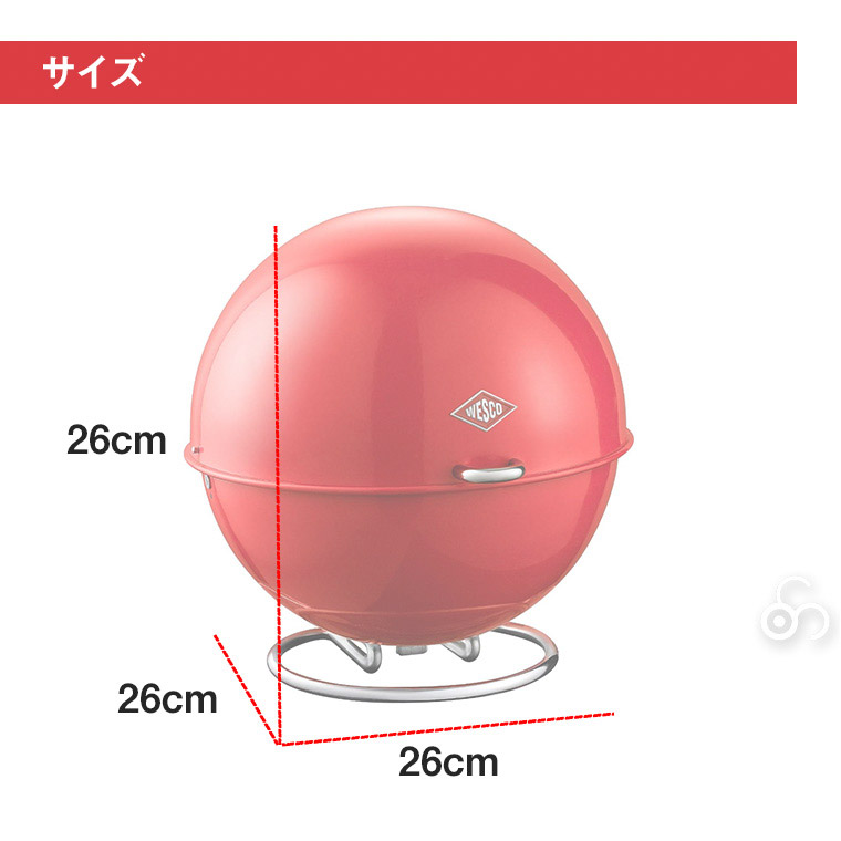 WESCO ブレッドボックス SUPERBALL (スーパーボール) レッド ブレッド