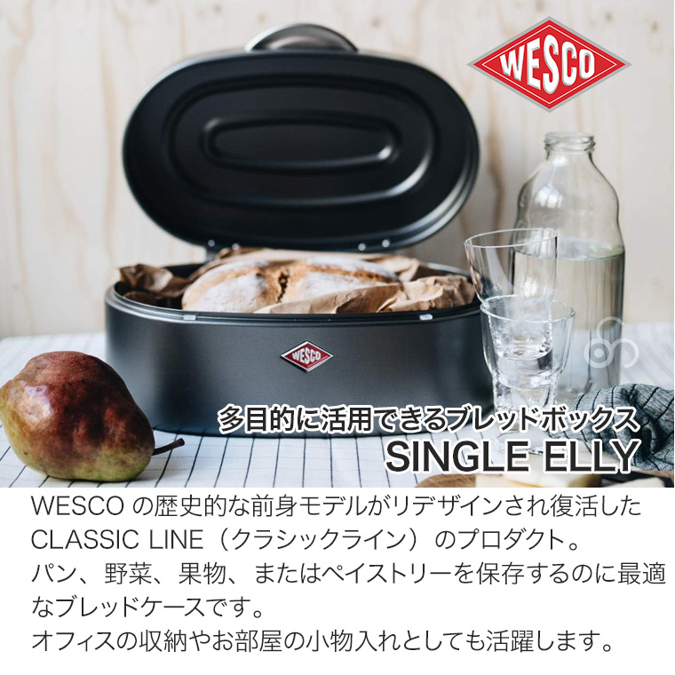 WESCO（キッチン、日用品） WESCO ブレッドボックス SINGLE ELLY