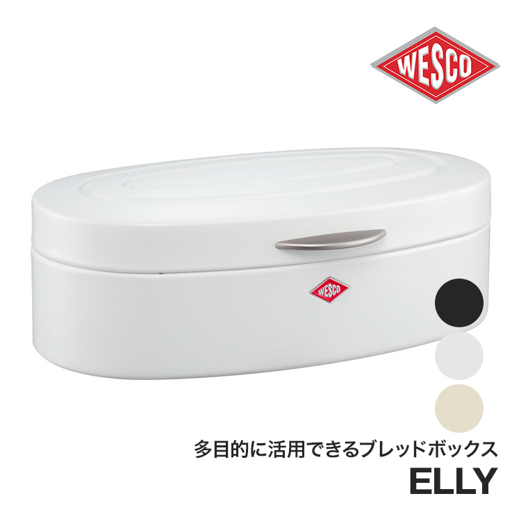 値下げ！WESCO ブレッドケースELLY ブレッドケース 大容量 キッチン WESCO（キッチン、日用品） WESCO ブレッドボックス ELLY