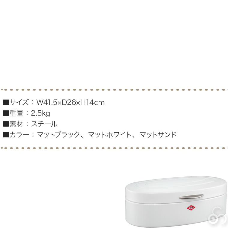 WESCO（キッチン、日用品） WESCO ブレッドボックス ELLY