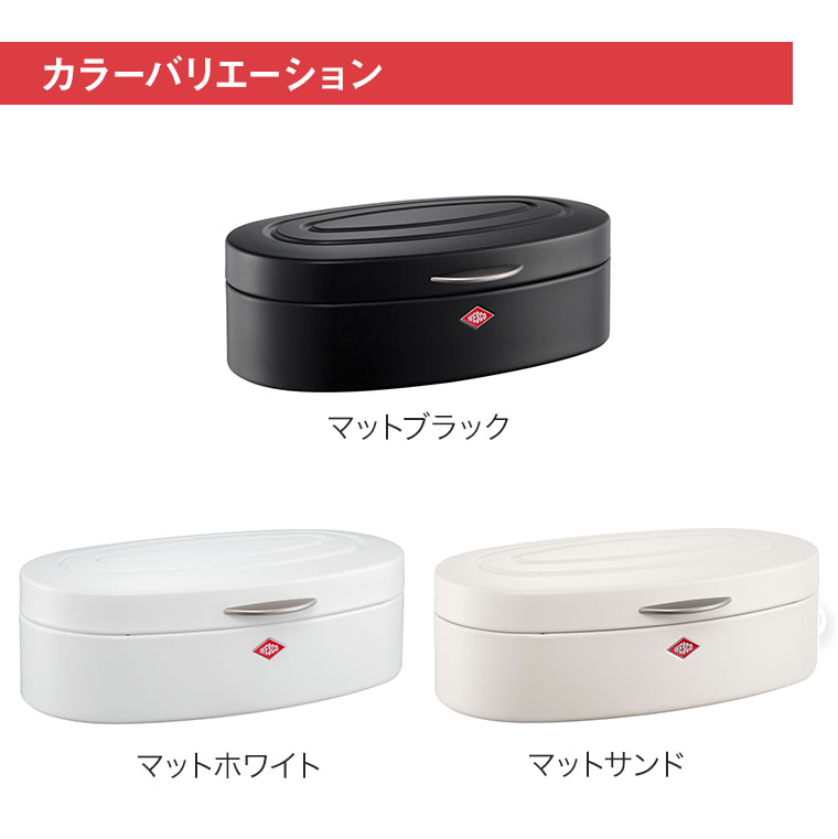WESCO ELLY BREAD BOX / ウェスコ エリー ブレッドボックス