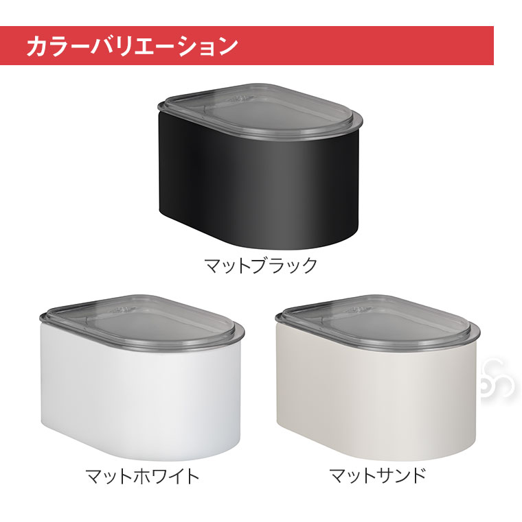 Wesco(ウェスコ) ブレッドビン キャニスター ミント Naber | WESCO® Storage