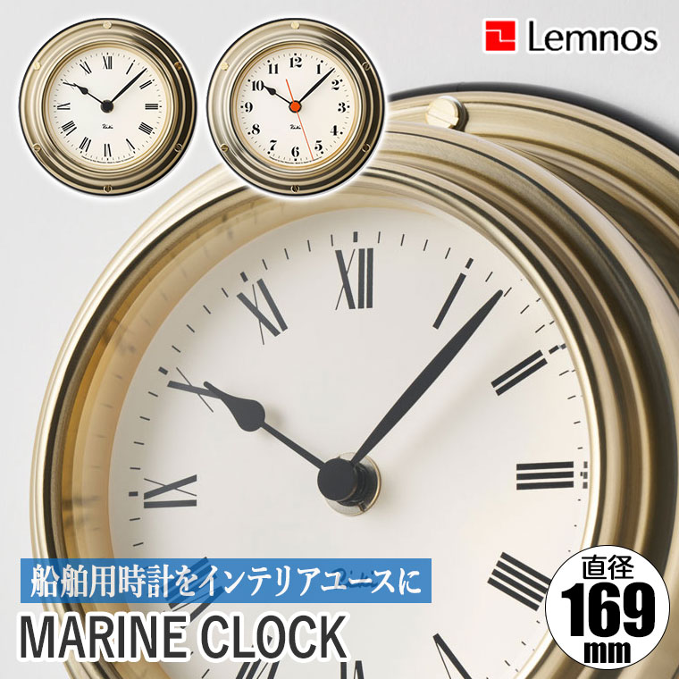 Lemnos レムノス RIKI リキ MARINE CLOCK Roman Arabic WR24-01 掛け時計 マリンクロック 渡部力｜iberia｜04
