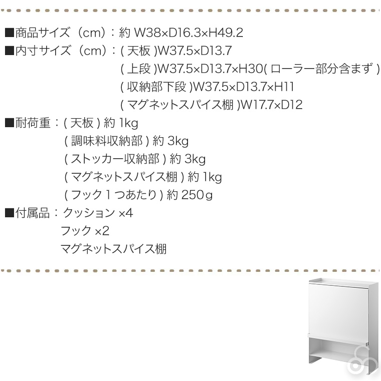 山崎実業 前が開く 隠せる調味料ラック タワー 2009 tower 調味料ラック 隠す おしゃれ 収納 キッチン 調味料入れ｜iberia｜16