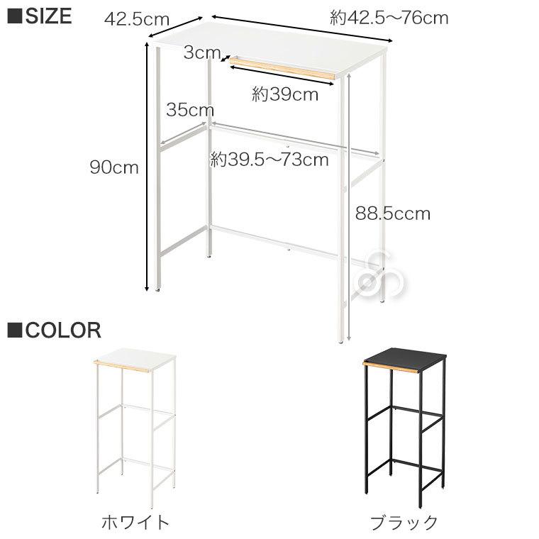 ゴミ箱上ラック 35cm幅（キッチンラック（台所用品））の商品一覧