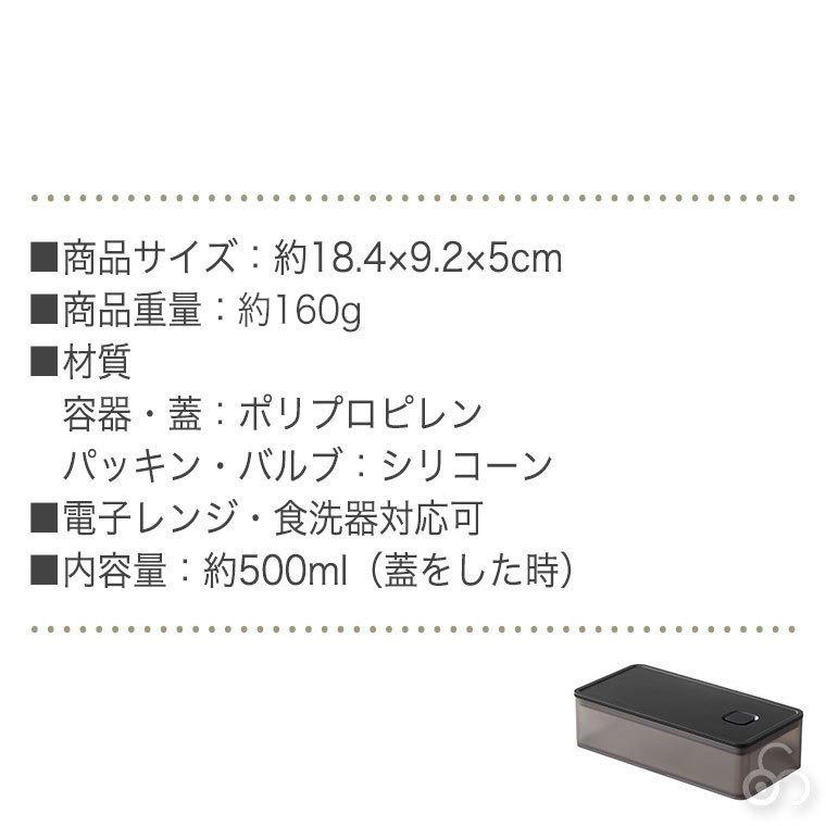 山崎実業 バルブ付き密閉保存容器 タワー ワイド ホワイト ブラック 5522 5523 保管 スタッキング 弁当箱 おしゃれ｜iberia｜09