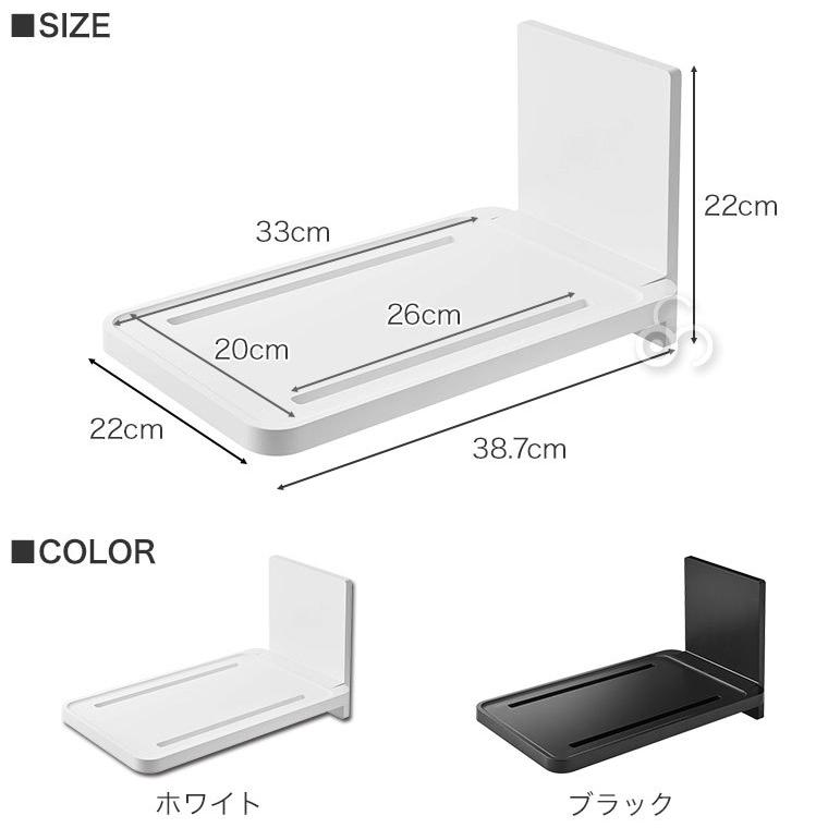 山崎実業 マグネットバスルーム折り畳み棚 タワー ホワイト ブラック 5532 5533 風呂 スマホ タブレット テレビ 取り付け 簡単｜iberia｜11