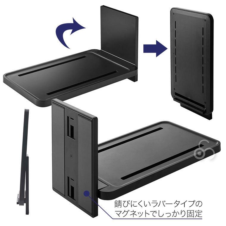 山崎実業 マグネットバスルーム折り畳み棚 タワー ホワイト ブラック 5532 5533 風呂 スマホ タブレット テレビ 取り付け 簡単｜iberia｜10