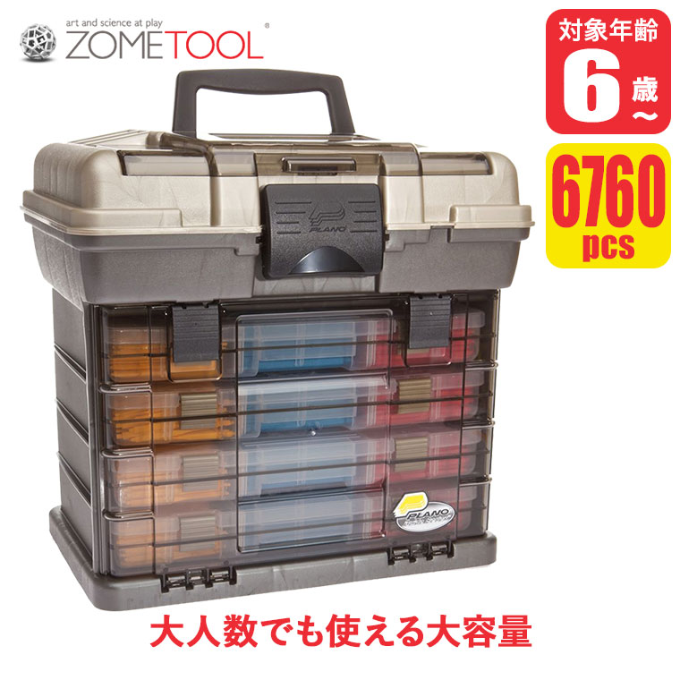 (レビュー特典あり) Zometool ゾムツール ワークショップキット zom1030 知育玩具 算数 教材 数学 パズル セット 小学生 プレゼント