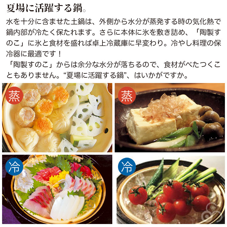 長谷園 蒸し料理用土鍋 伊賀焼 ヘルシー蒸し鍋 黒 大 AZW-18 土鍋 日本
