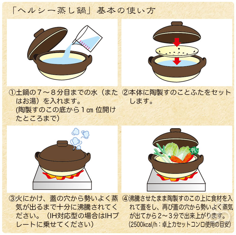 長谷園 蒸し料理用土鍋 伊賀焼 ヘルシー蒸し鍋 黒 大 AZW-18 土鍋 日本