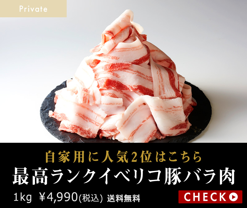贈り物 神戸ビーフ イベリコ豚セット Ｌ−Ｆ−２４０−７Ａ