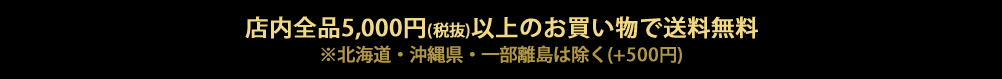 イベリコ豚専門店 イベリコ屋 Yahoo! ヤフー店 送料無料