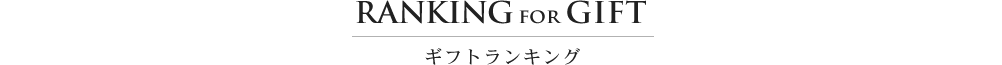 イベリコ豚専門店 イベリコ屋 Yahoo! ヤフー店 ギフトランキング