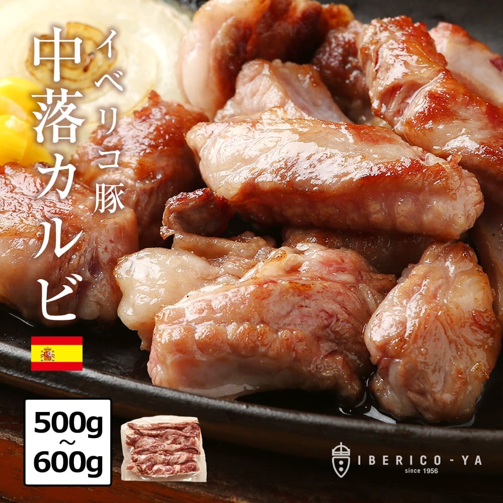 594円 最安値に挑戦！ サムギョプサル 豚肉 イベリコ豚 バラ 焼肉用 500g 焼肉 BBQ