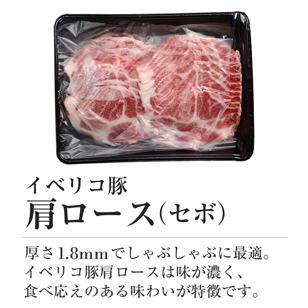 ふるさと納税 「おいも豚」しゃぶしゃぶとスライスセット1.3kg_AA-6505_(都城市) 豚肉 豚バラしゃぶしゃぶ肉(300g×1) 豚ロースし..  宮崎県都城市 豚肉